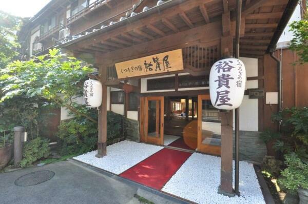 Daiichikan Yuki-Ya Hotel Minobu Bagian luar foto
